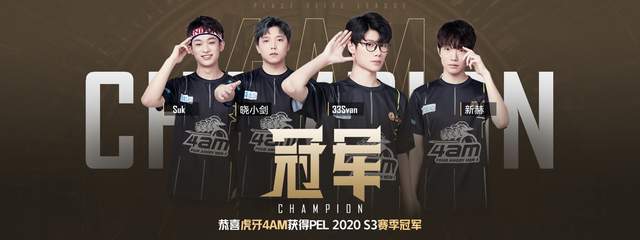 北区星锐队 北区星锐队